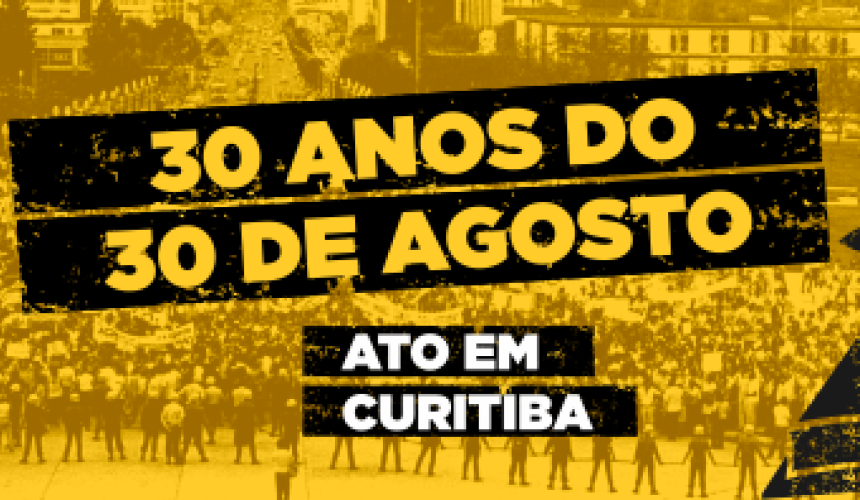 Professores realizam manifestações nesta quinta-feira